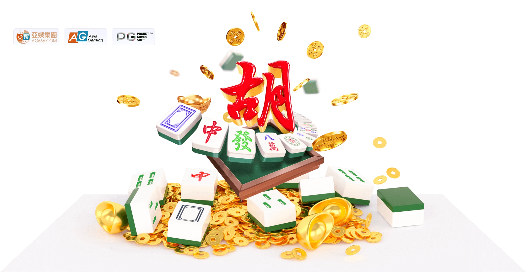 PG品牌与游戏动态视觉